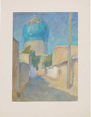 Лянглебен Моисей Вольфович. Самарканд. Купол Гур-Эмира